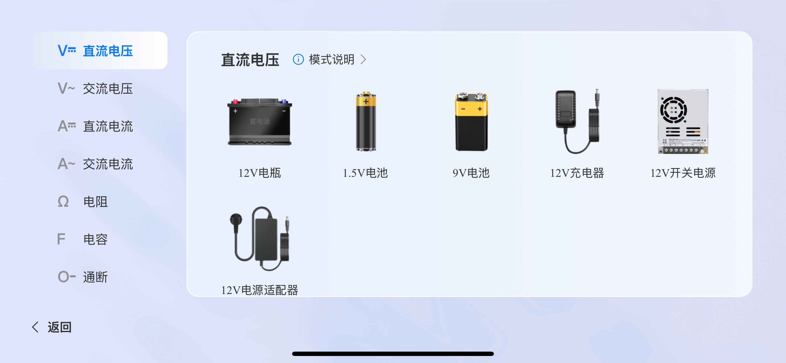 模板选择